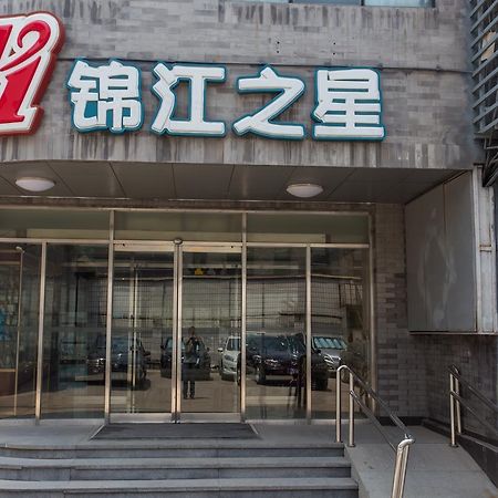 Jinjiang Inn Beijing Hepingmen Εξωτερικό φωτογραφία
