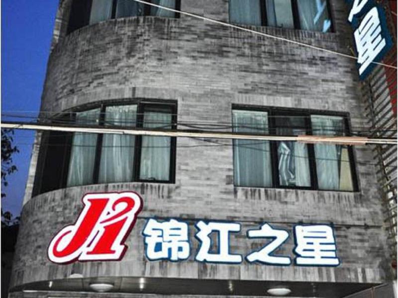 Jinjiang Inn Beijing Hepingmen Εξωτερικό φωτογραφία
