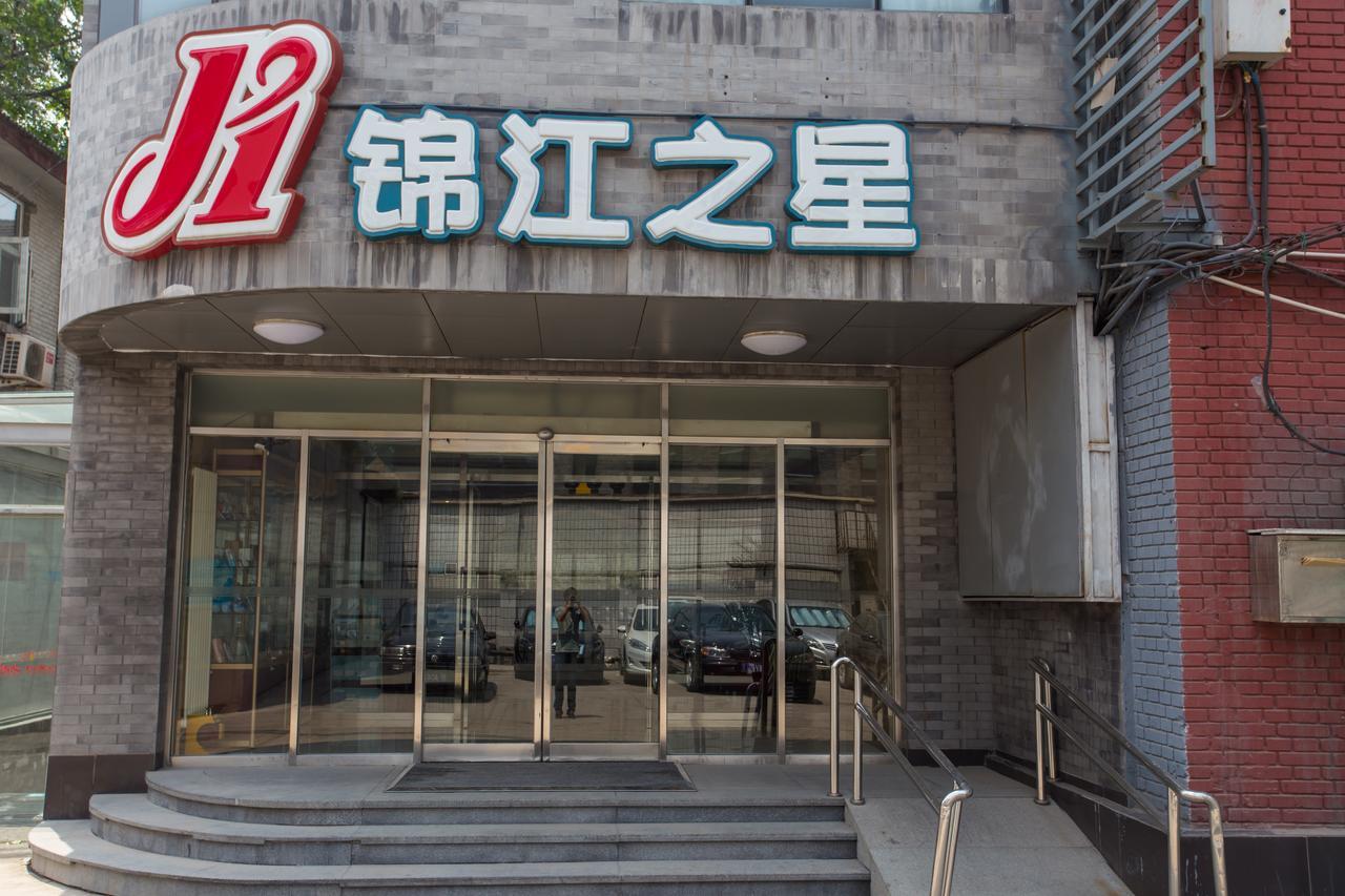 Jinjiang Inn Beijing Hepingmen Εξωτερικό φωτογραφία