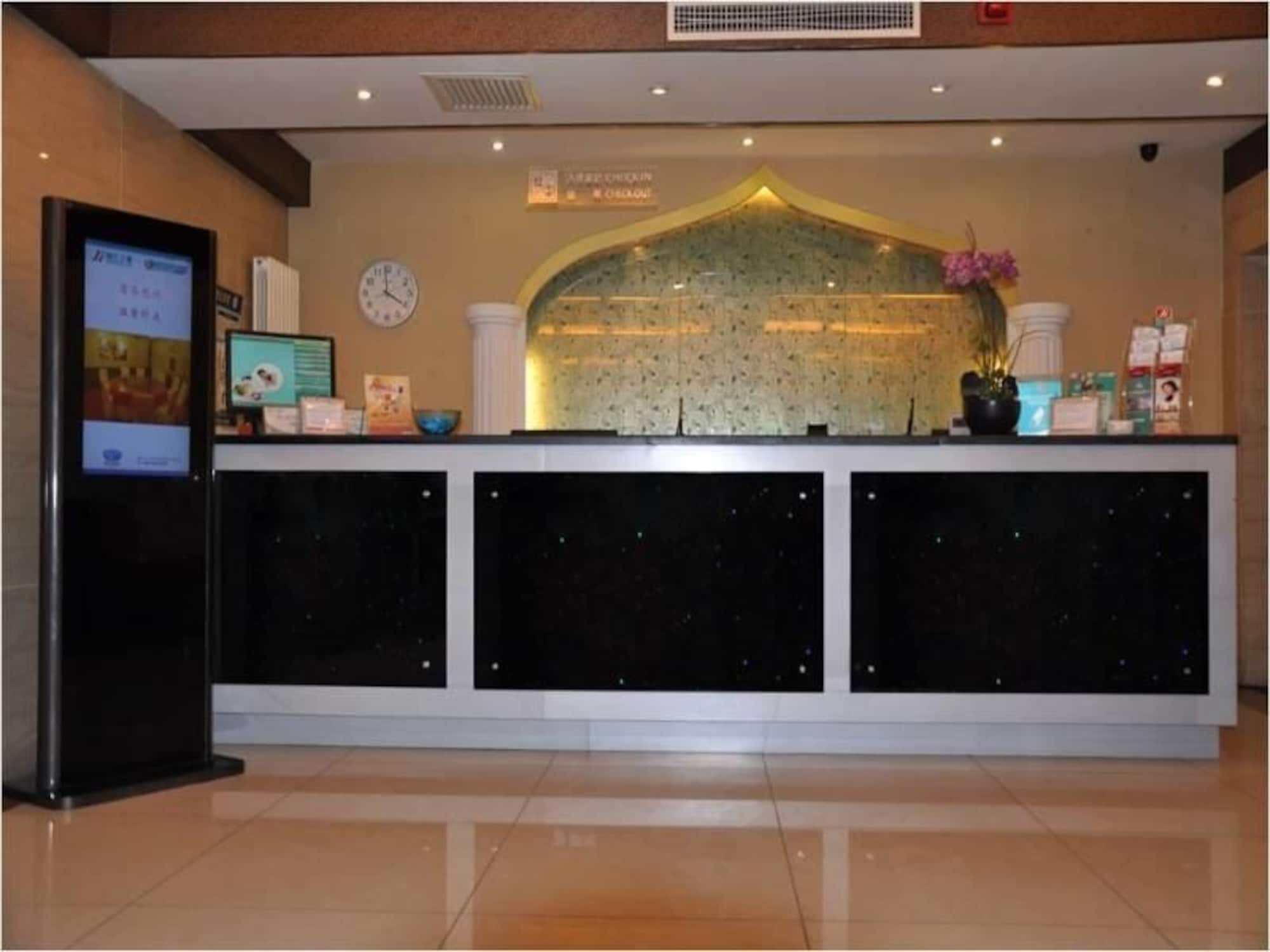 Jinjiang Inn Beijing Hepingmen Εξωτερικό φωτογραφία